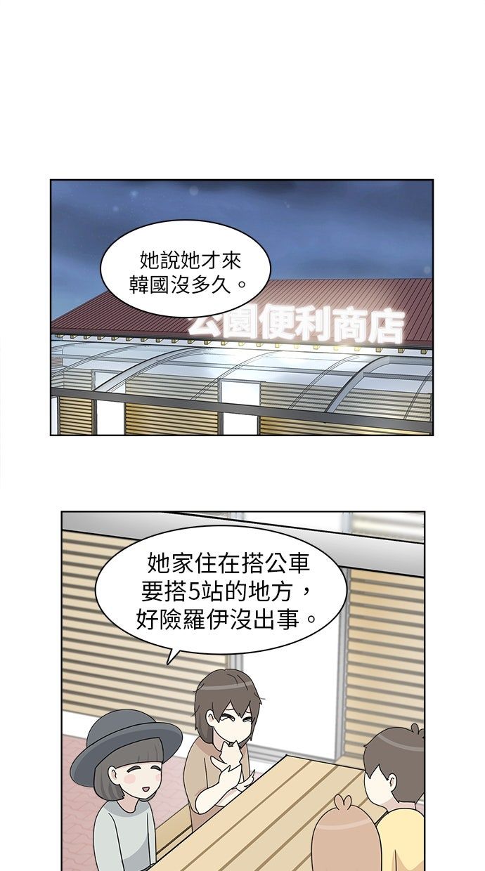 第29话19
