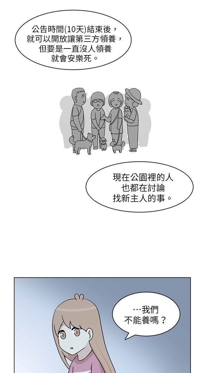第29话2