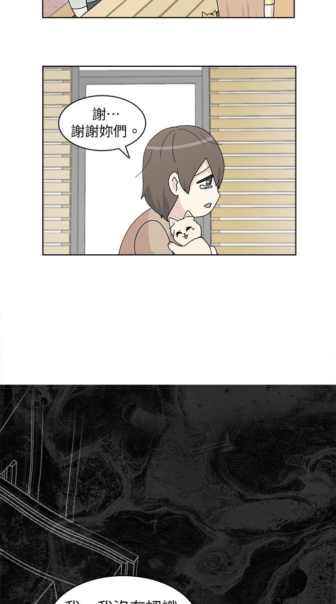 第29话20