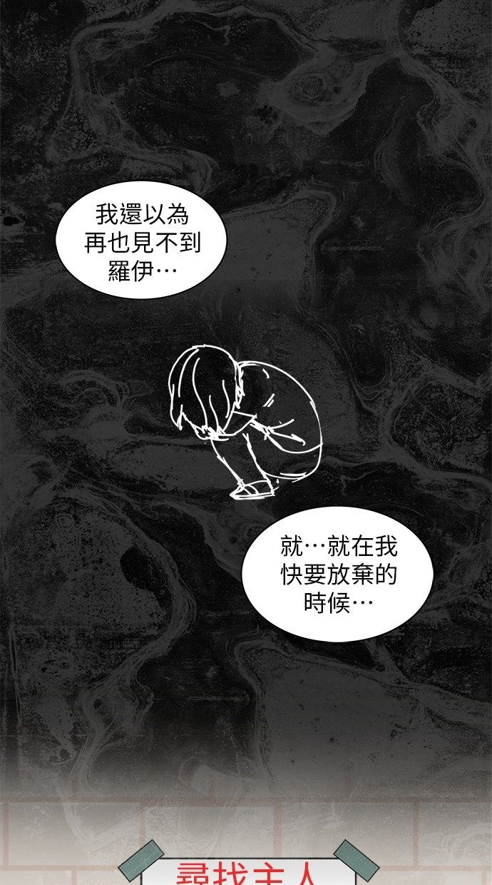 第29话22