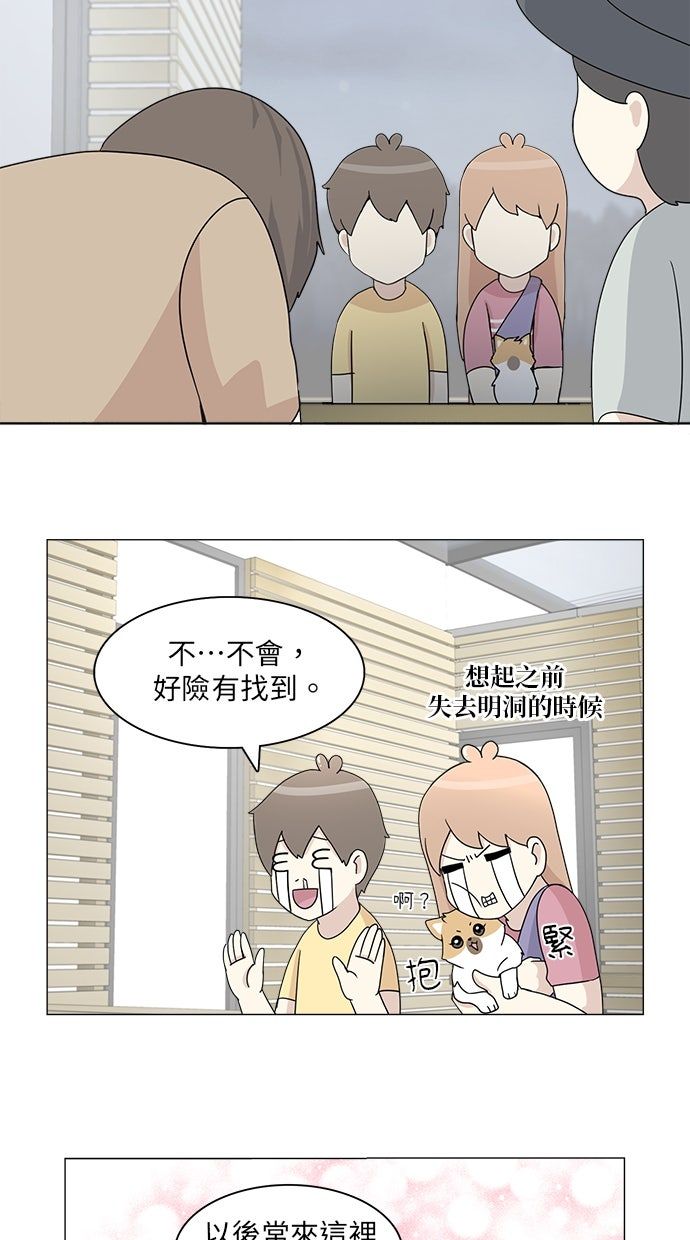 第29话25