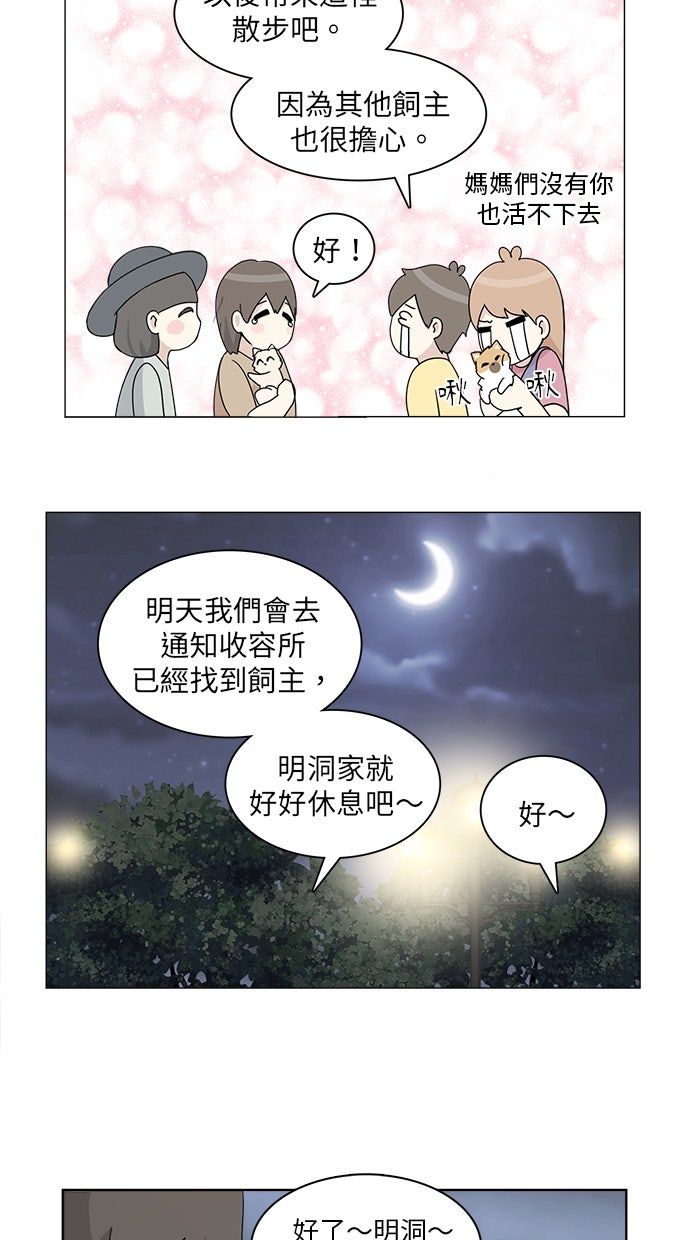 第29话26