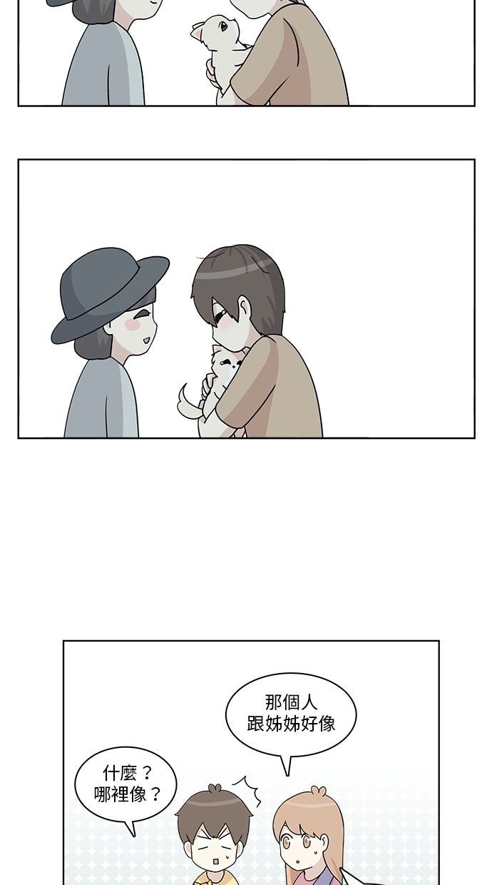 第29话30