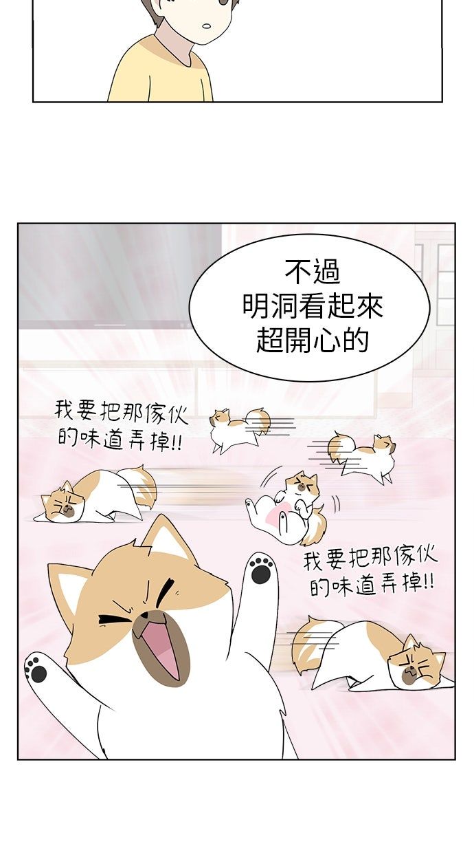第29话33