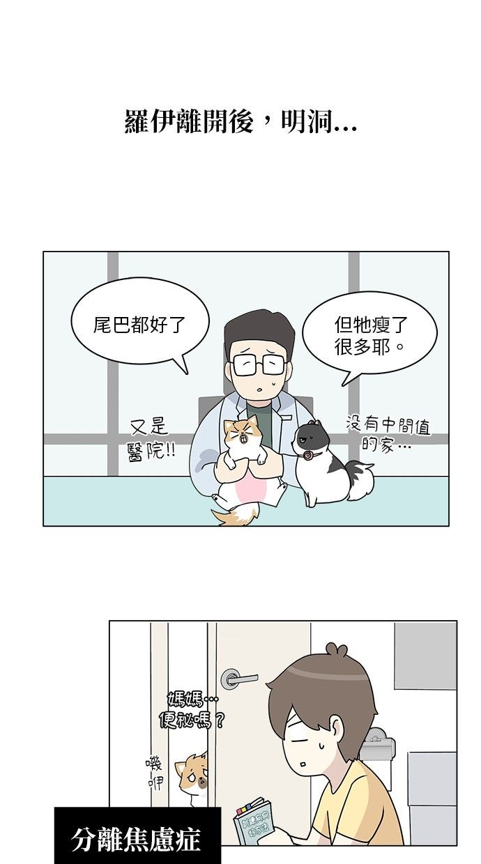 第29话34