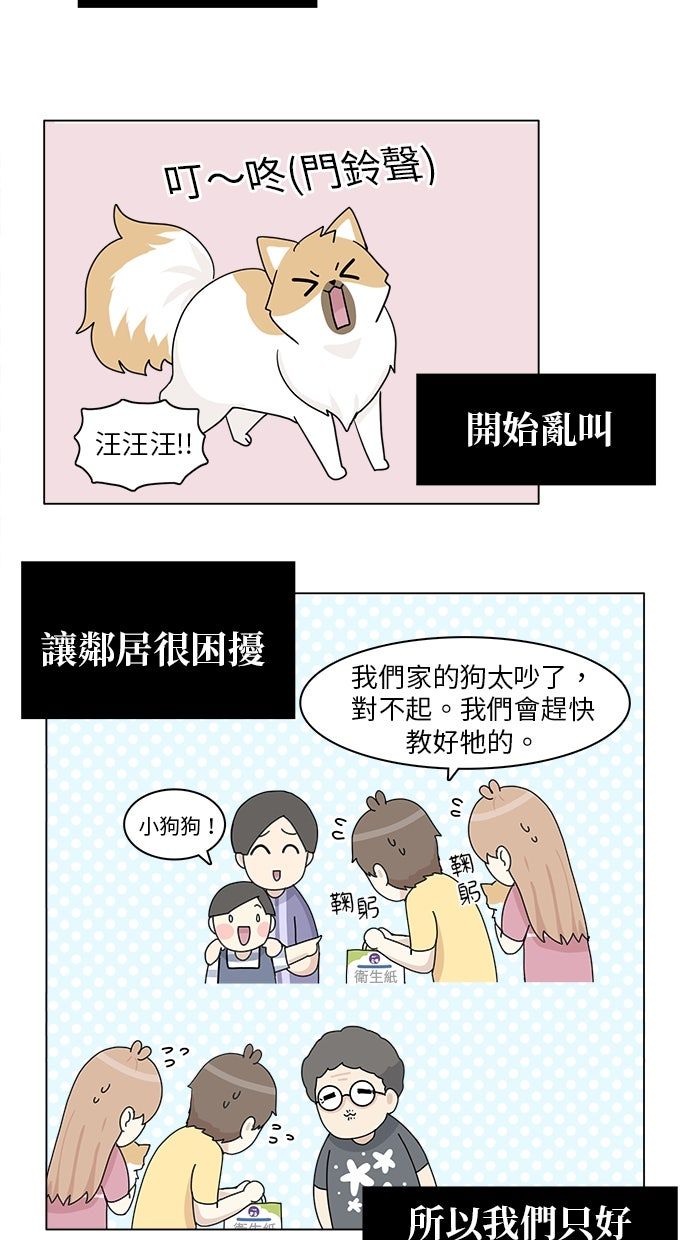 第29话35