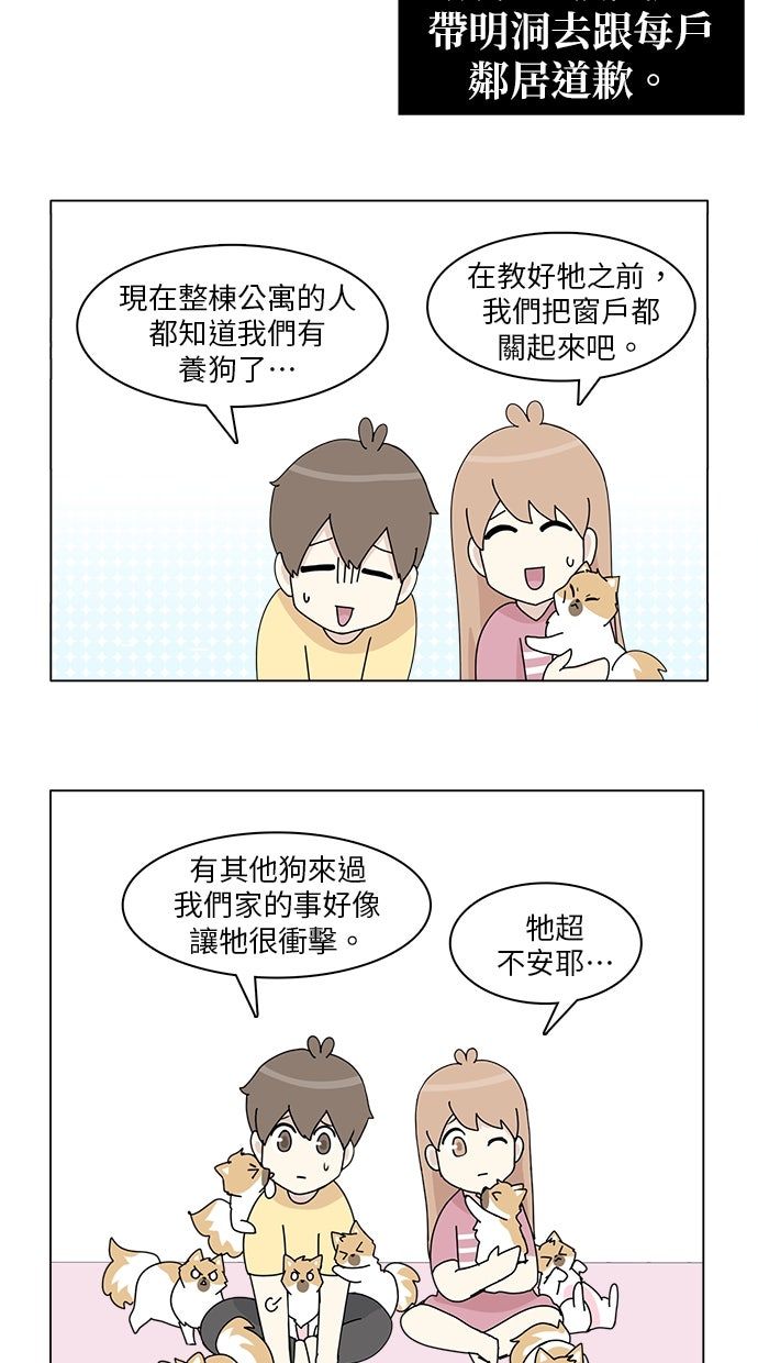 第29话36