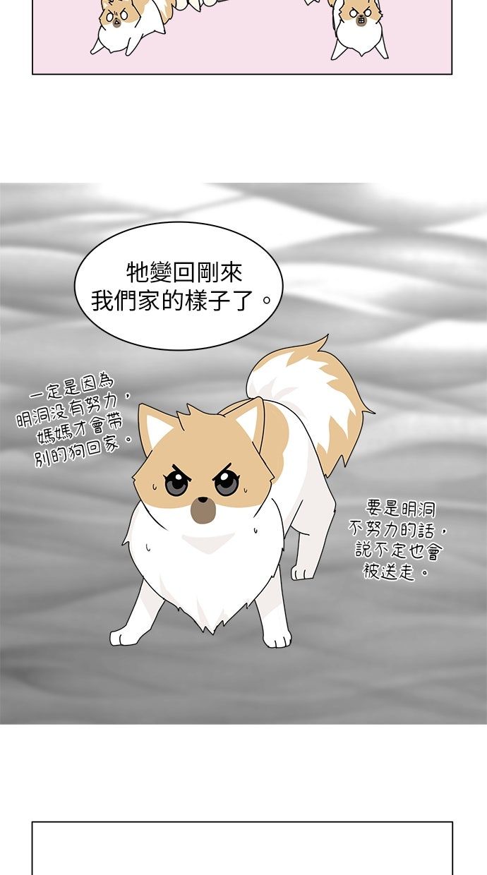 第29话37