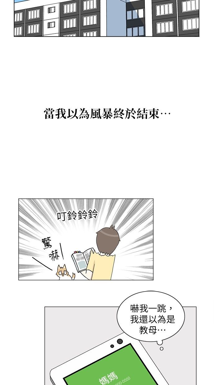 第29话39