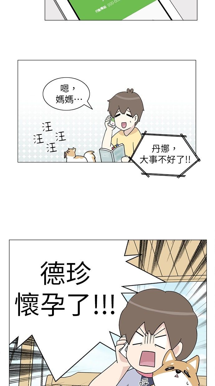 第29话40