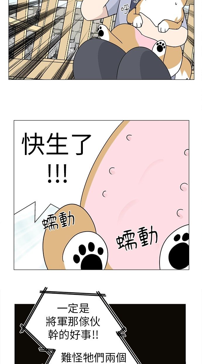 第29话41
