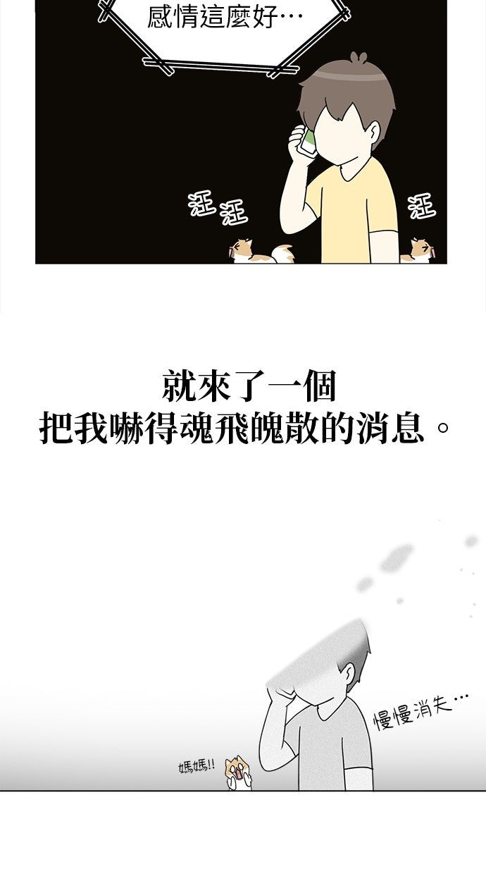 第29话42