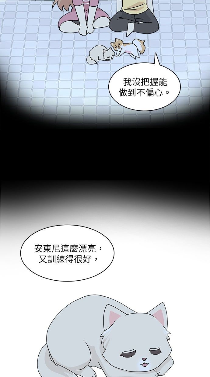 第29话5