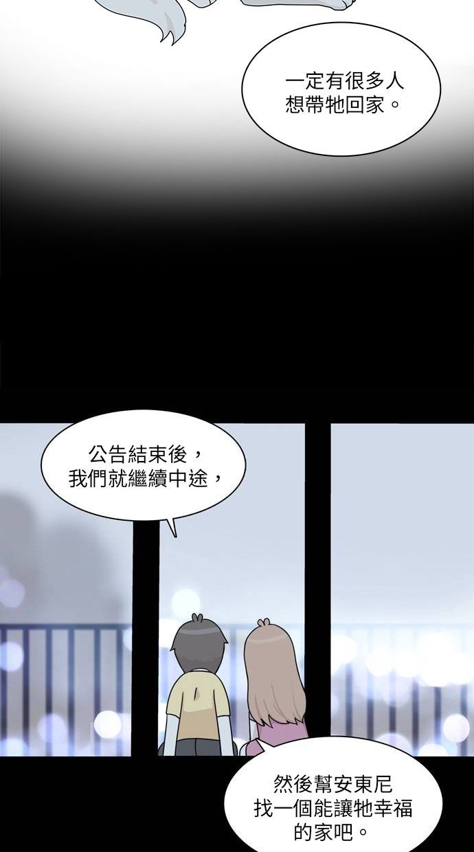 第29话6