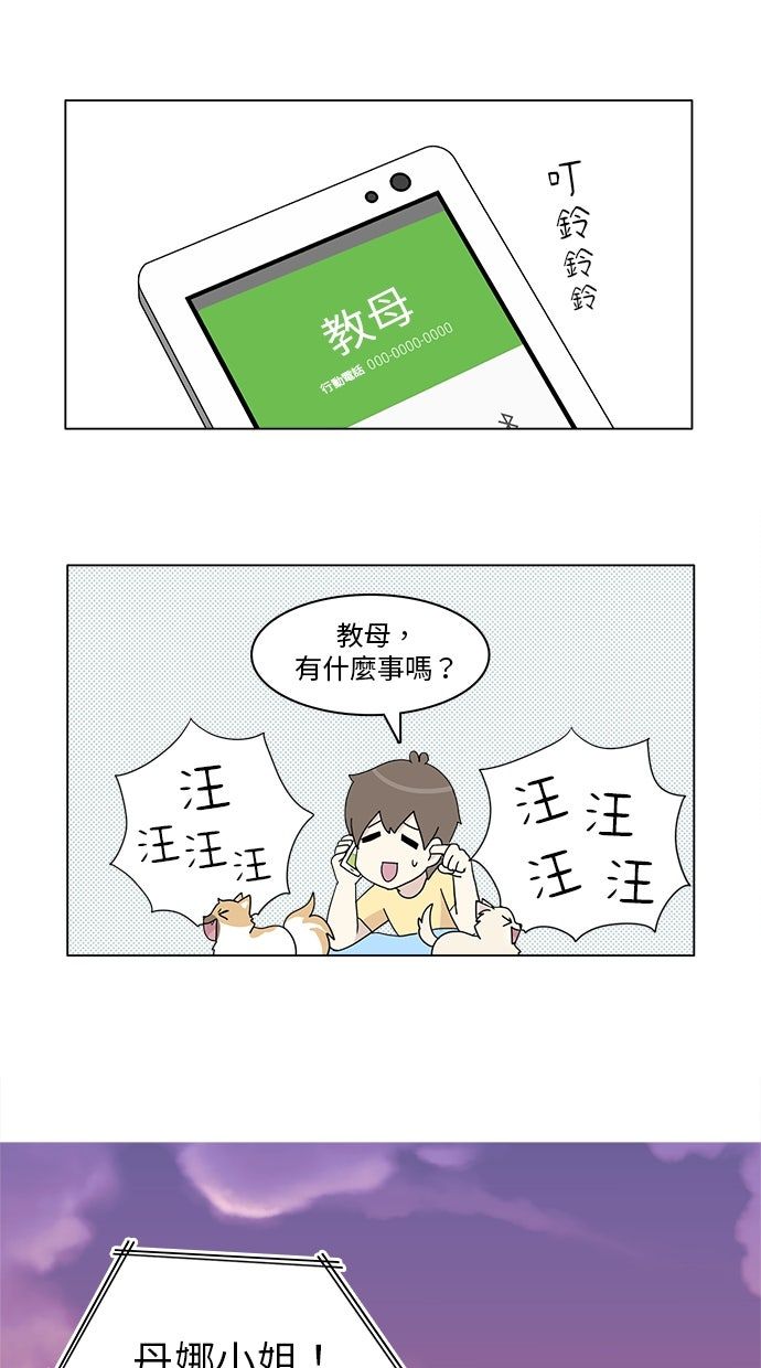 第29话9