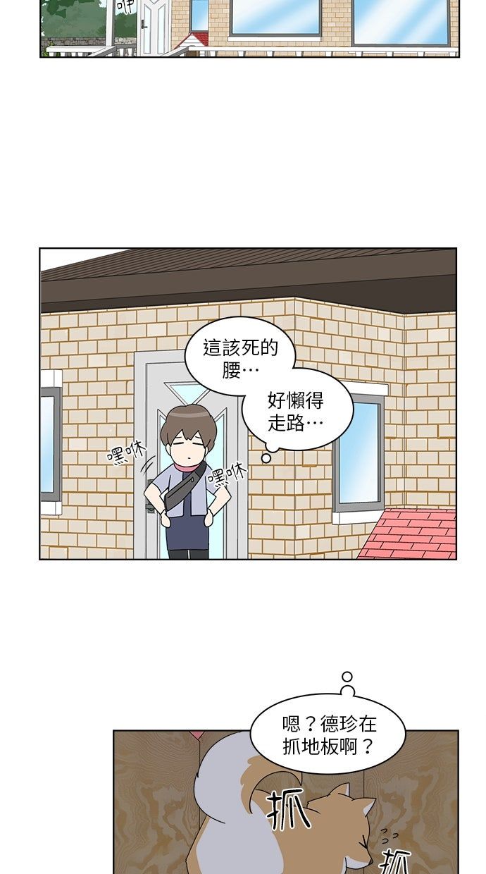 第30话10