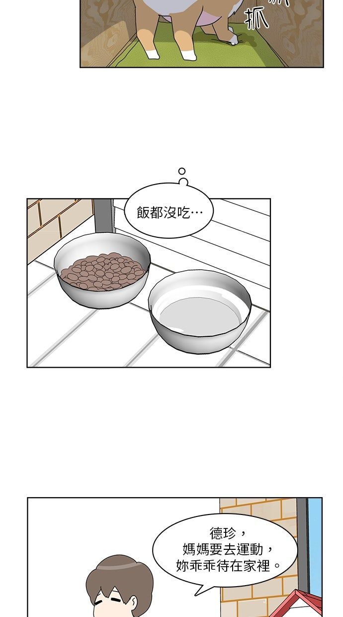 第30话11