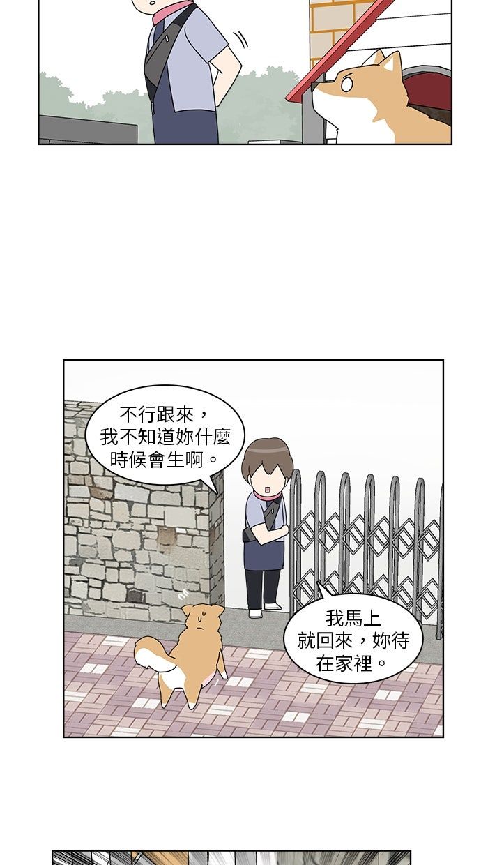 第30话12