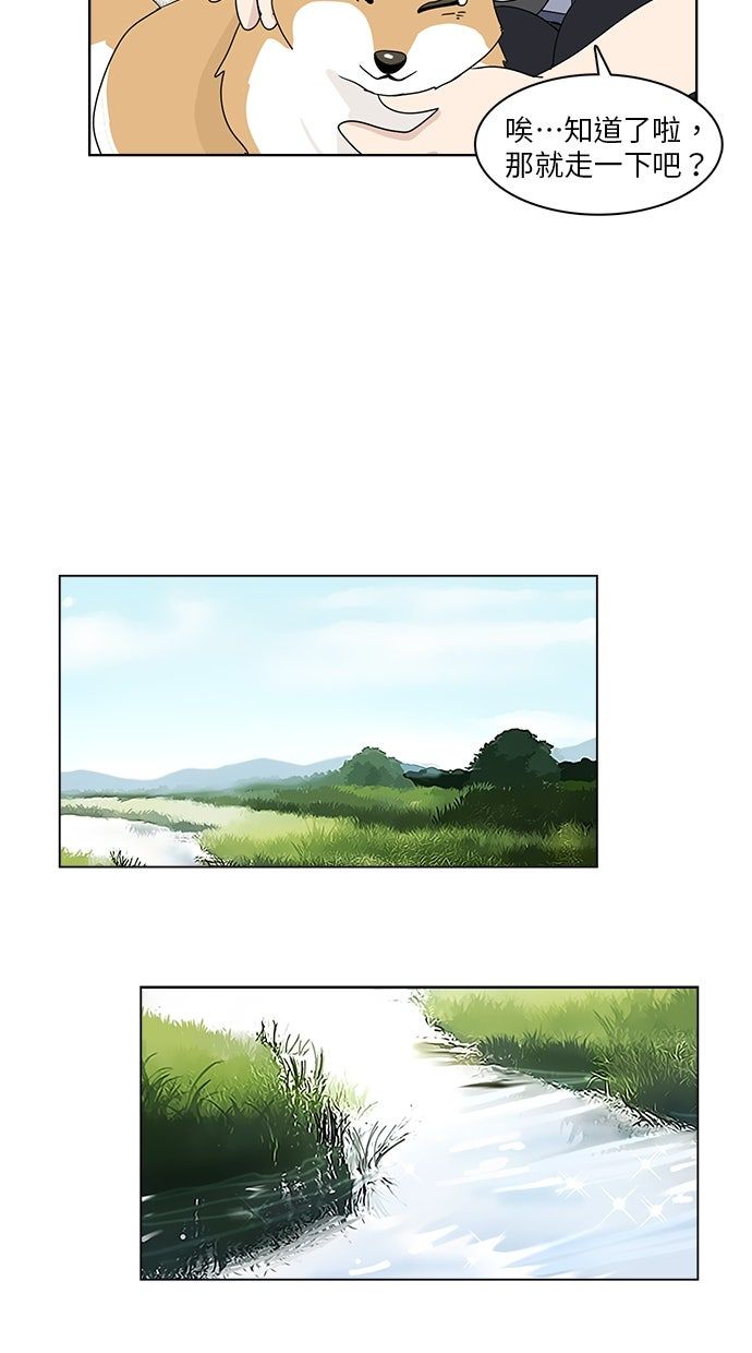 第30话14