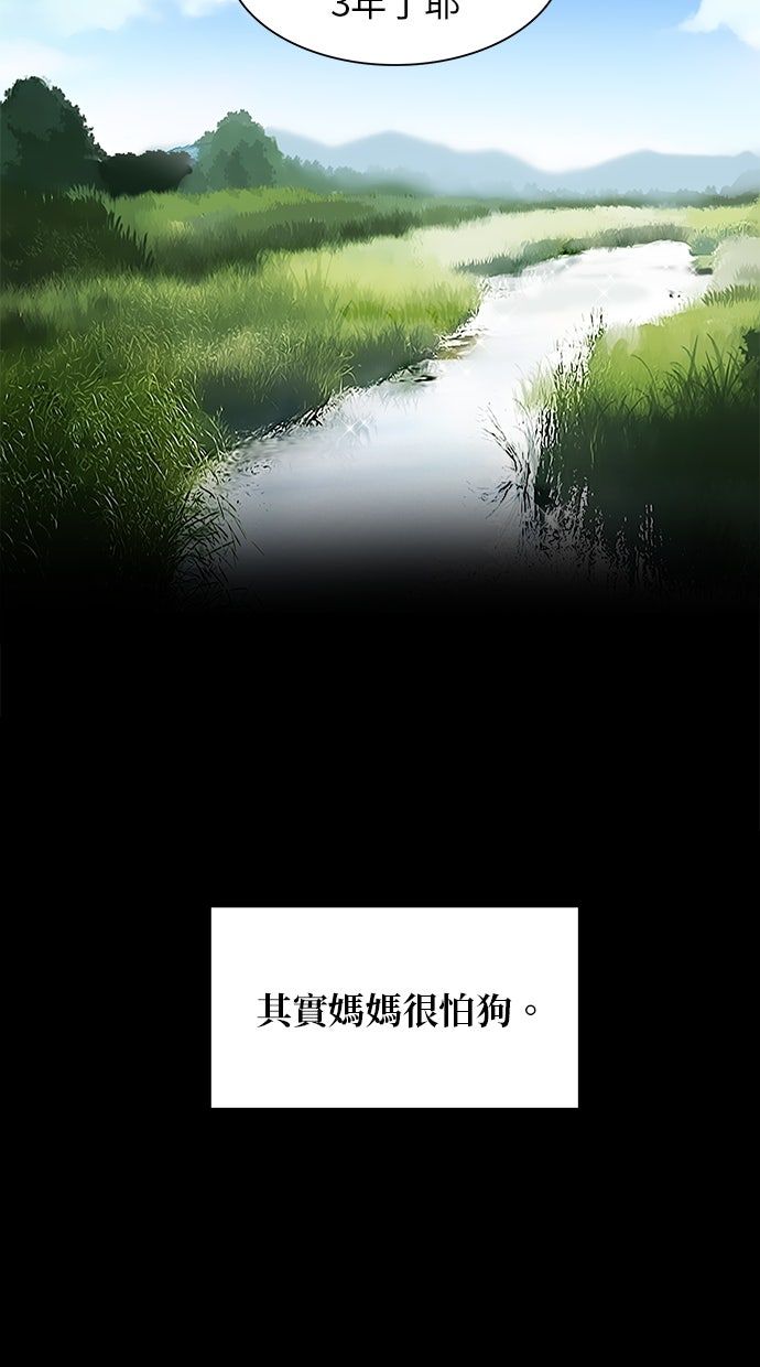 第30话16
