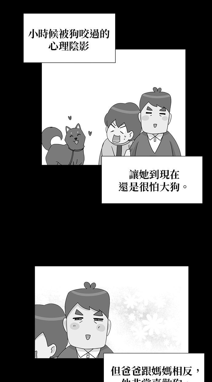 第30话17
