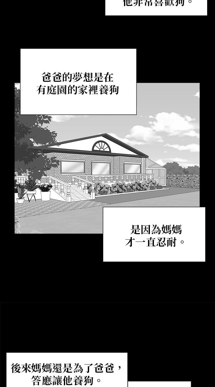 第30话18