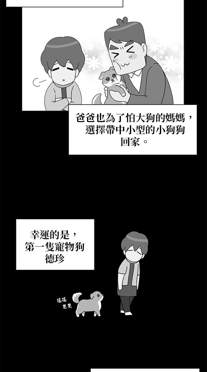 第30话19