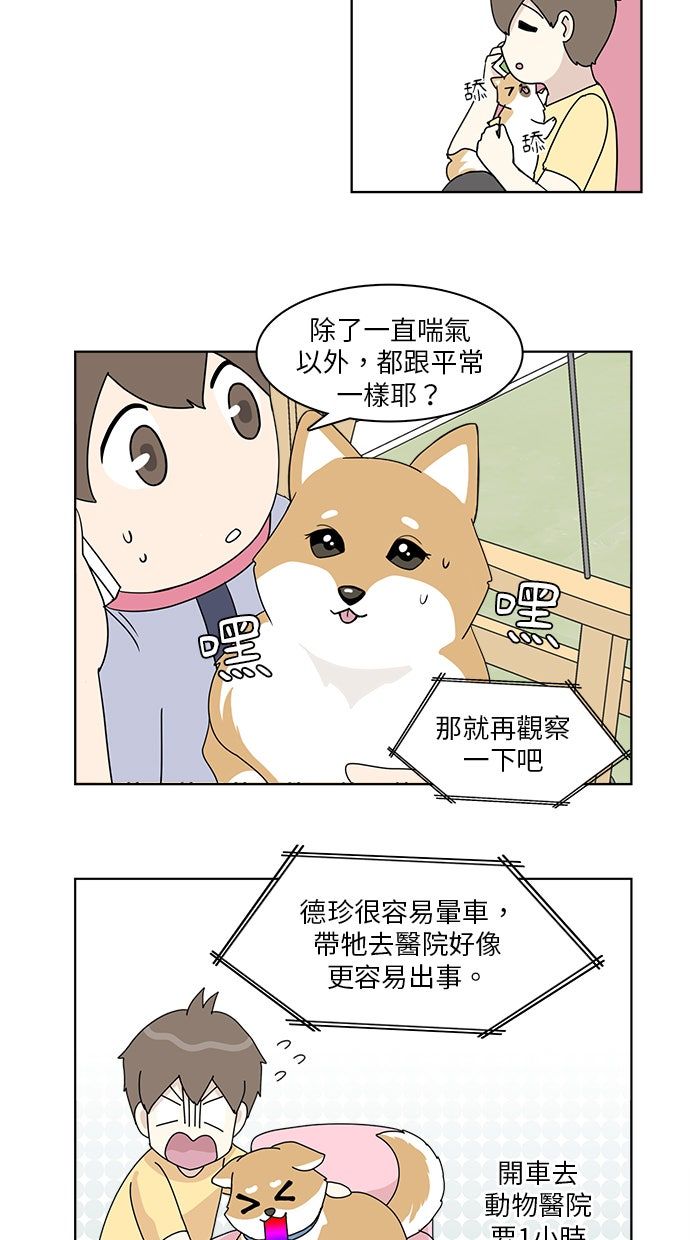 第30话2