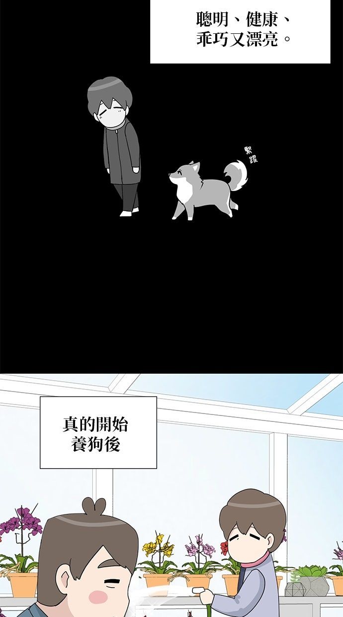 第30话20