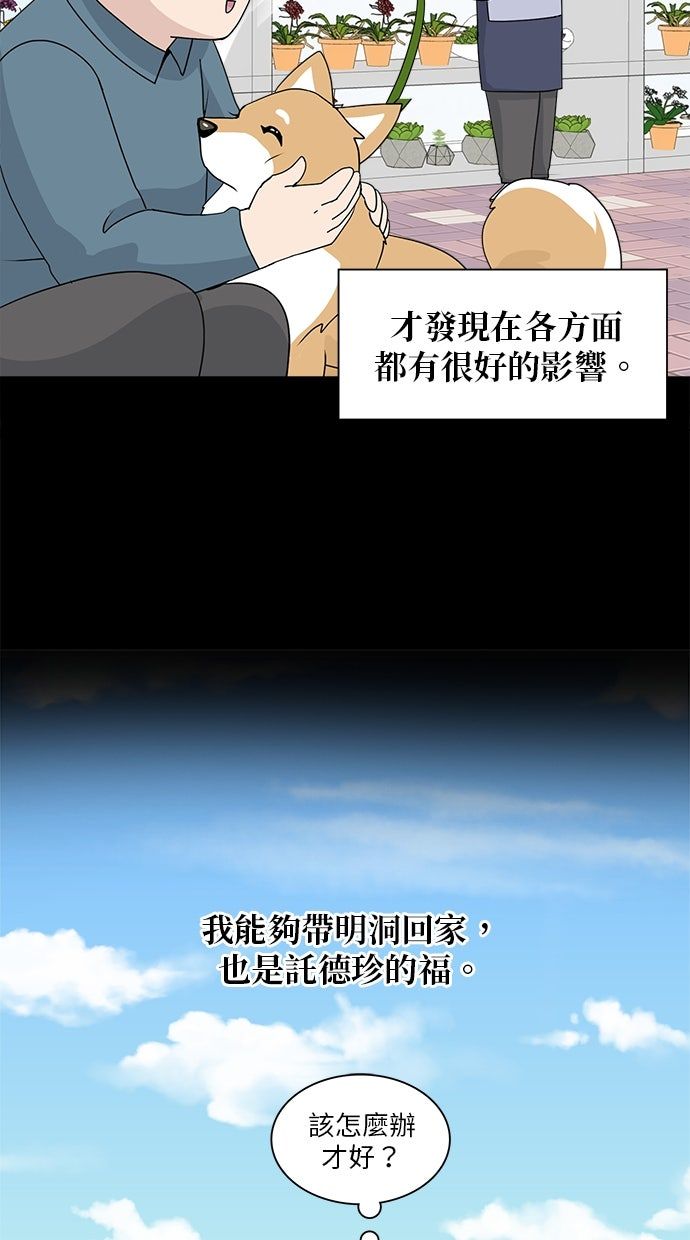 第30话21