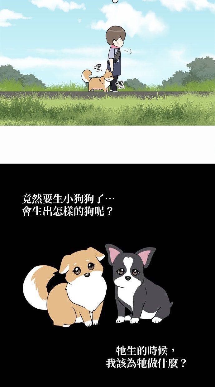 第30话22