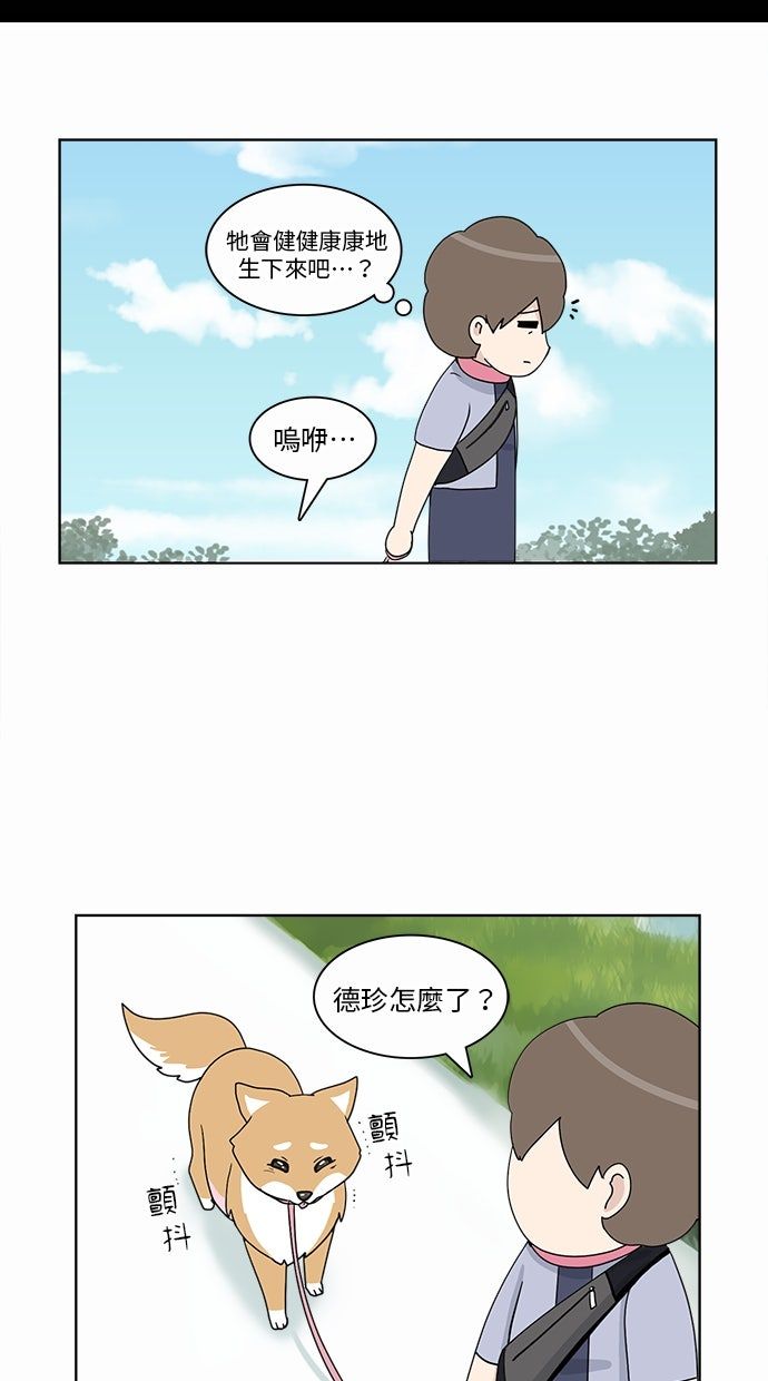 第30话23