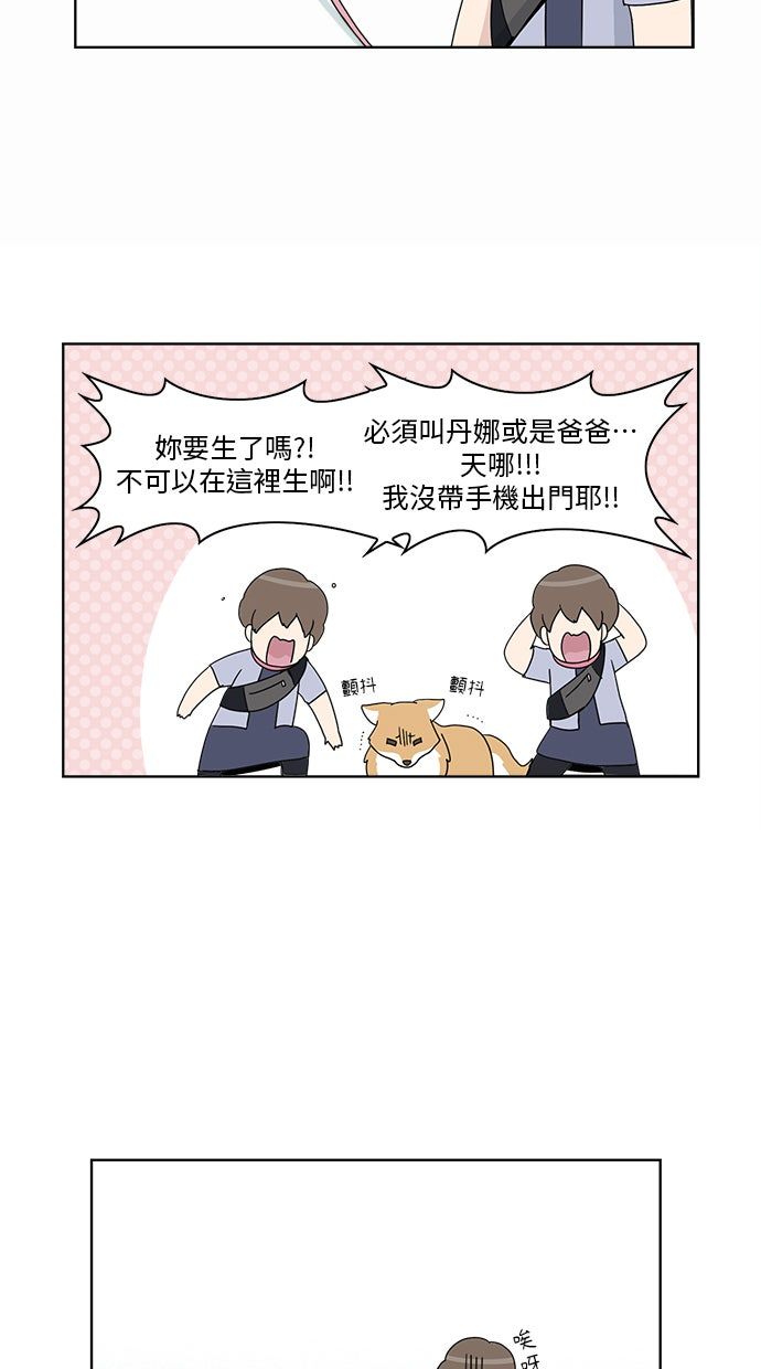 第30话24