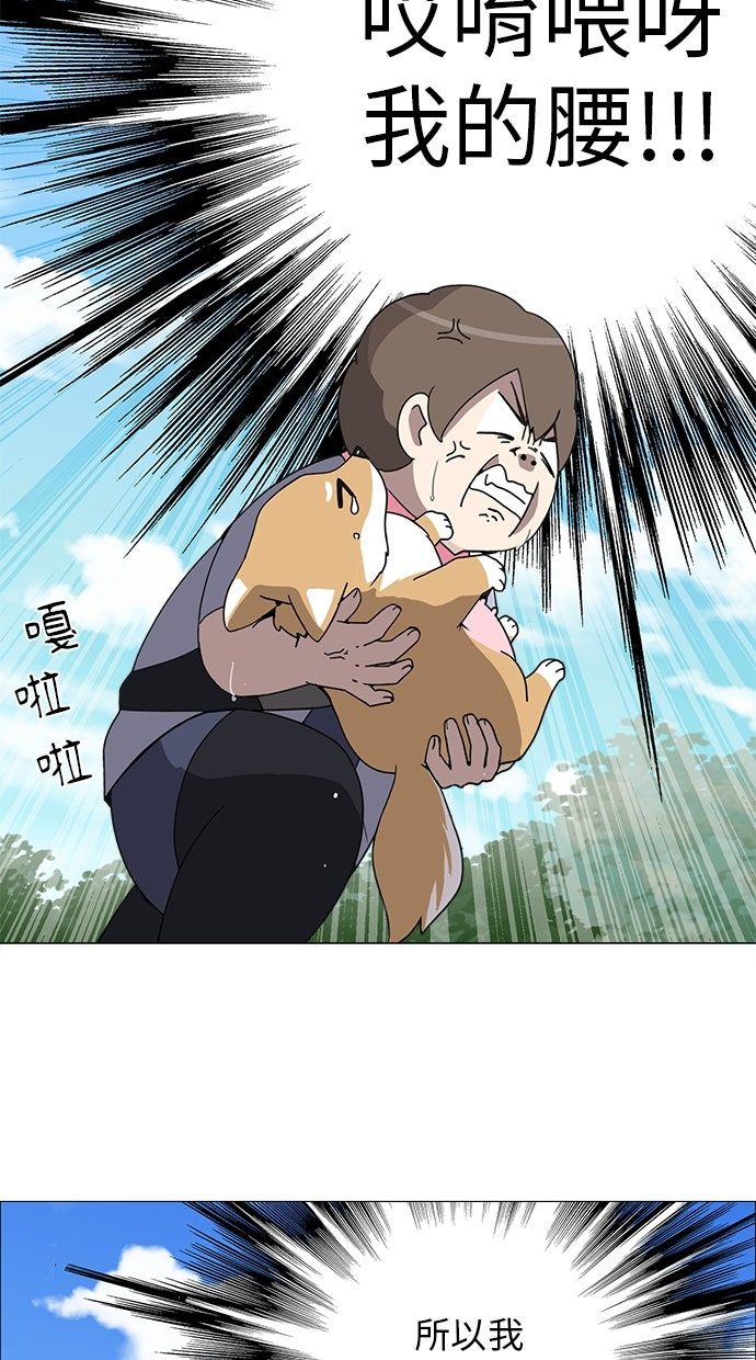 第30话26