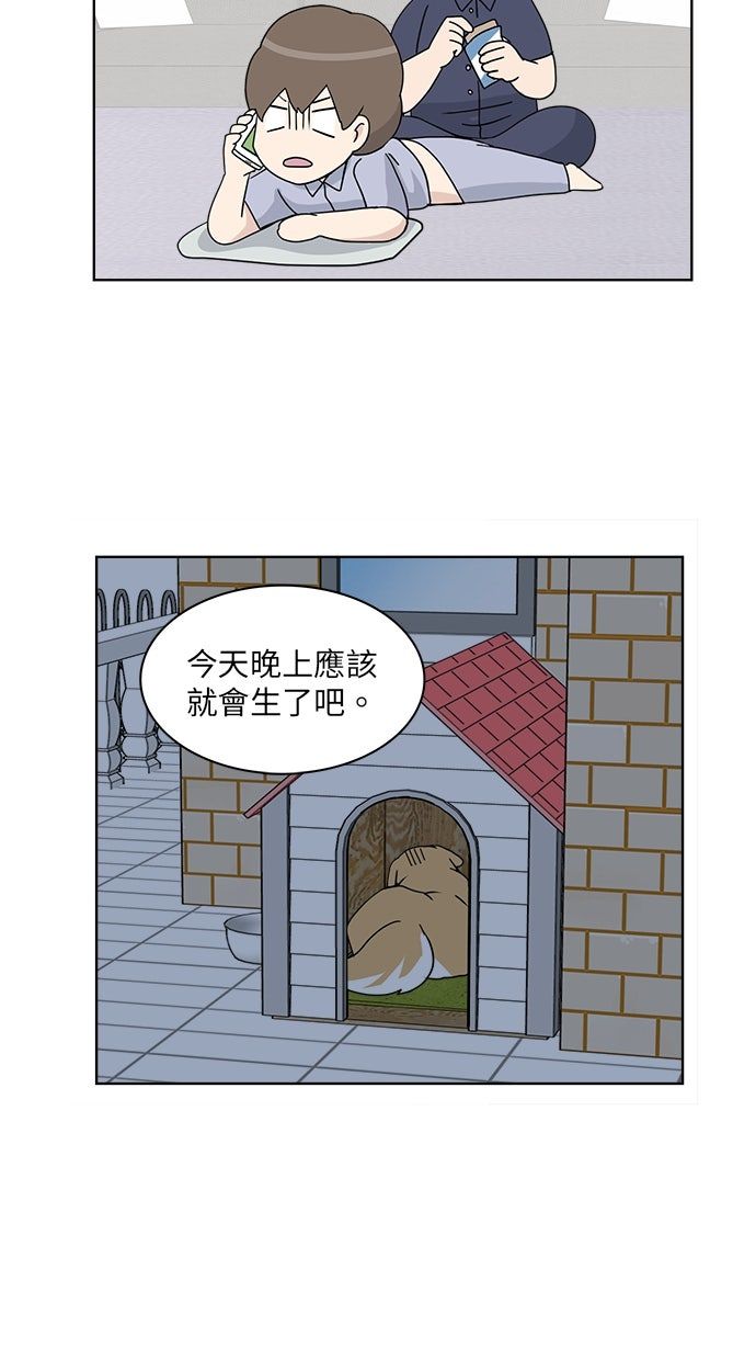 第30话29