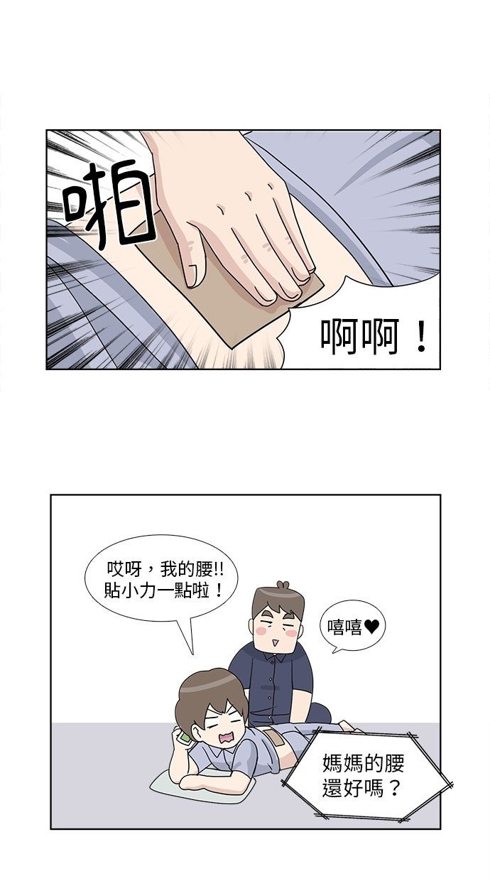 第30话30