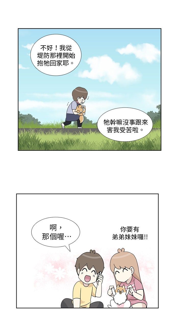 第30话31