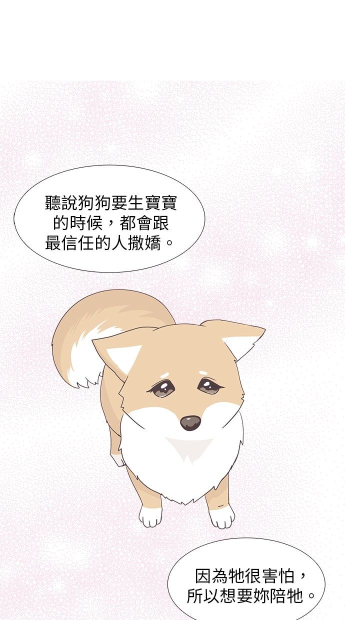 第30话32