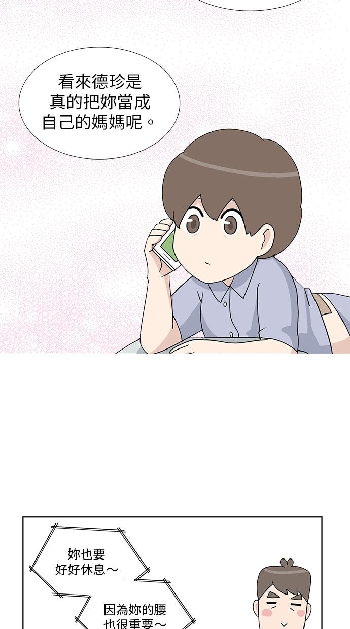 第30话33