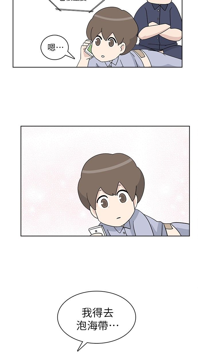 第30话34