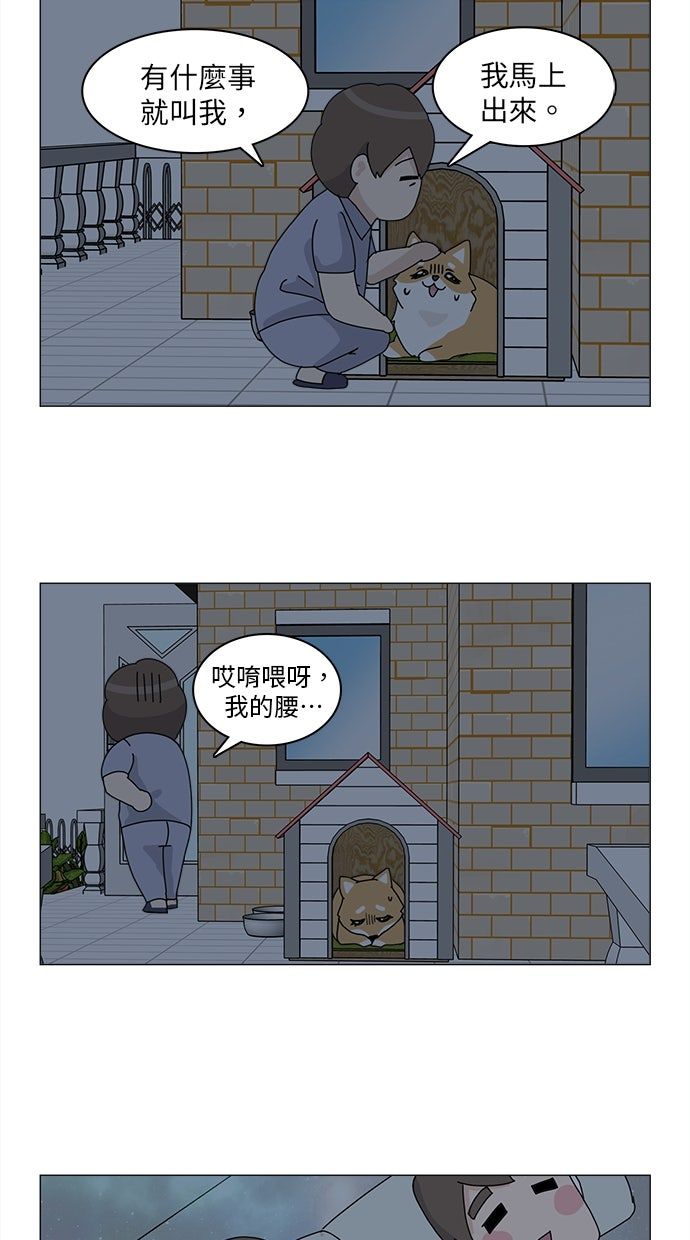 第30话37
