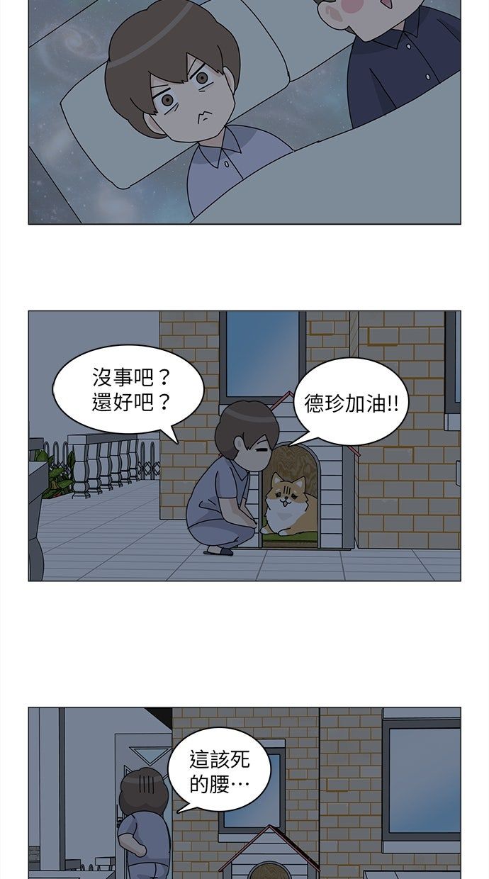 第30话38