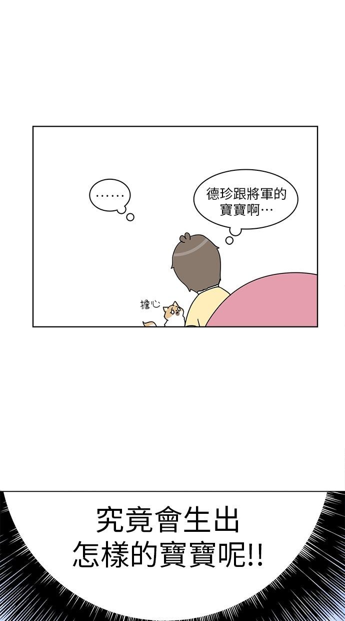 第30话4