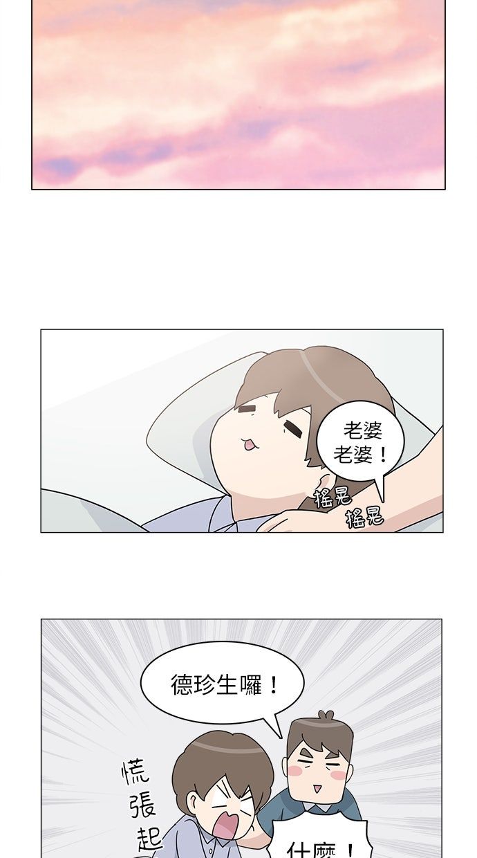 第30话41