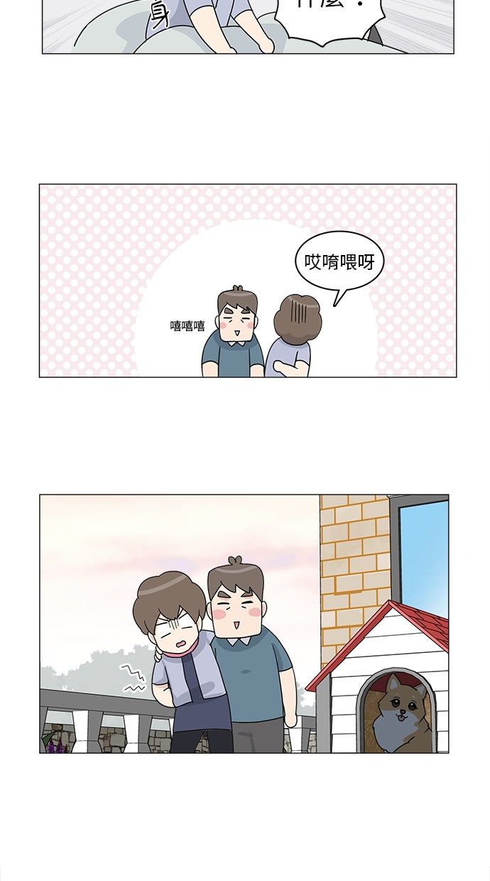 第30话42