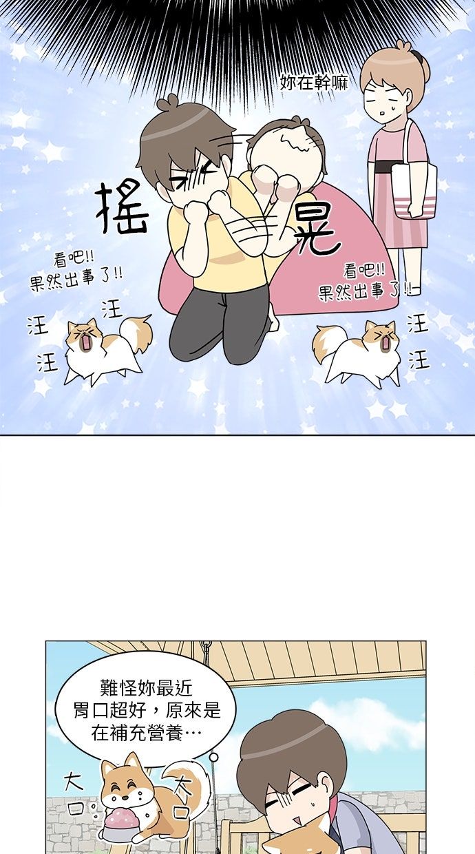 第30话5
