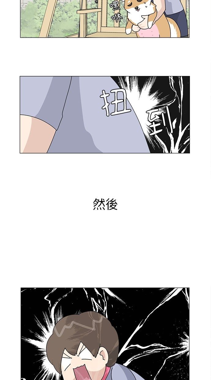 第30话6