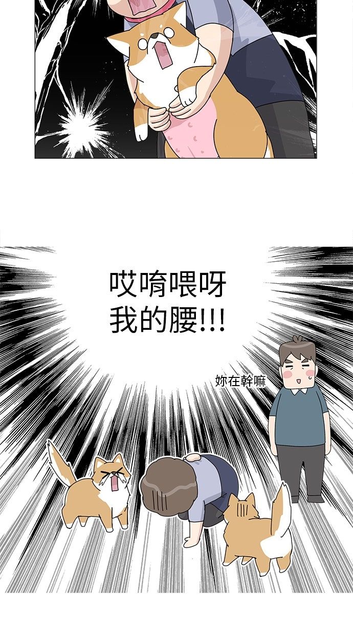 第30话7
