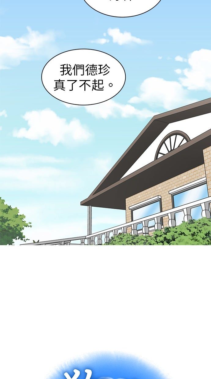 第31话12
