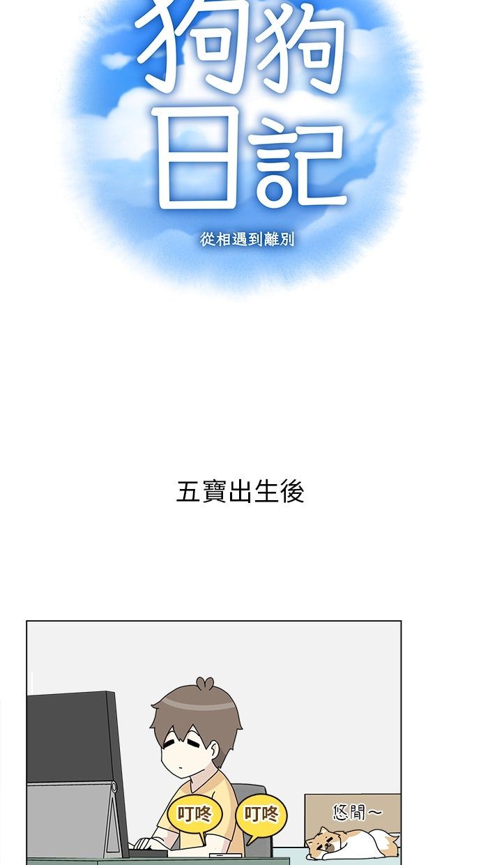 第31话13